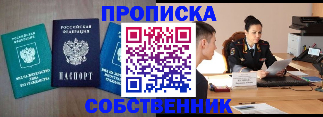 регистрация для школы в Петрозаводске