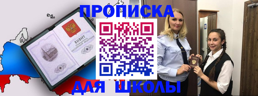 временная регистрация госуслуги в Петрозаводске