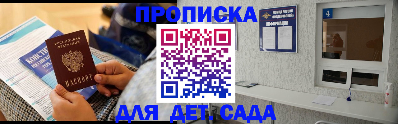 временная регистрация в квартире в Петрозаводске